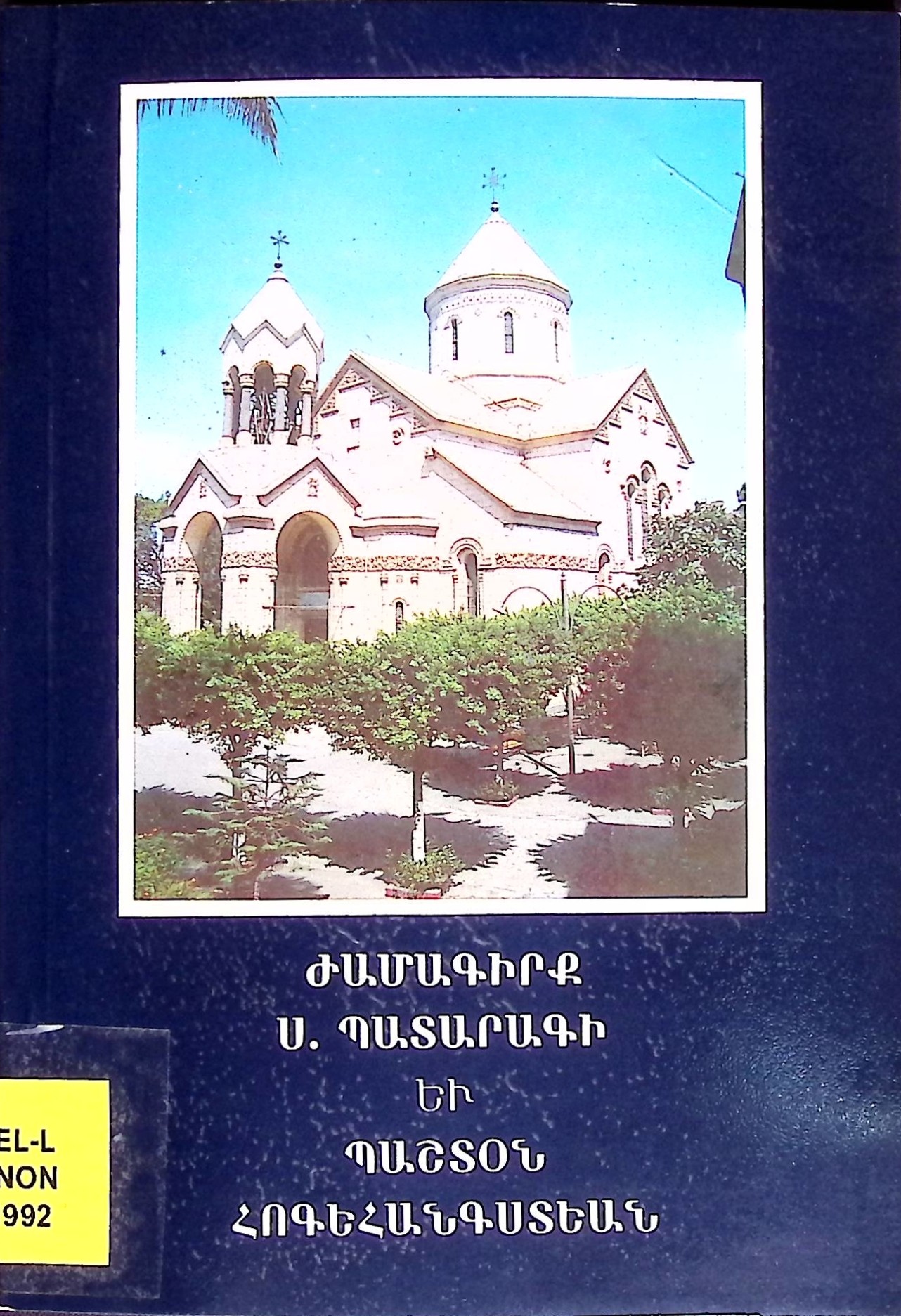 book-image